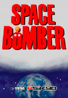 Space Bomber (ver. B) screen shot title